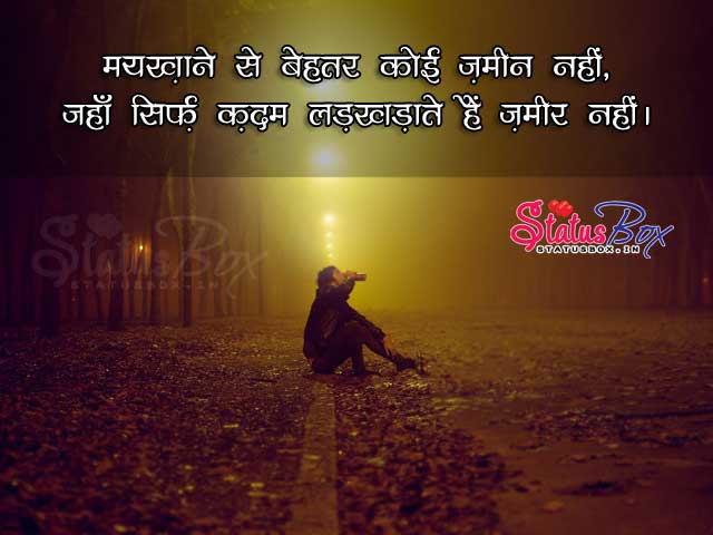 Maykhana Status